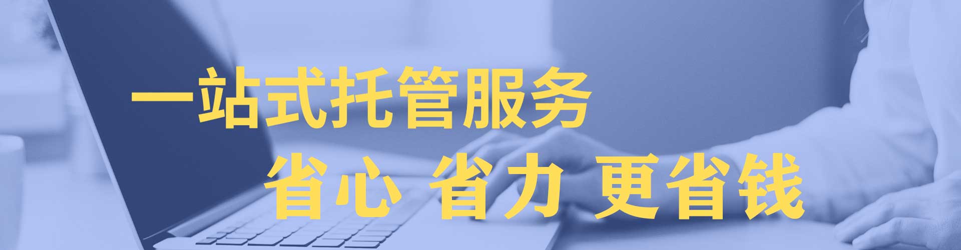 铁锋搜索开户返点