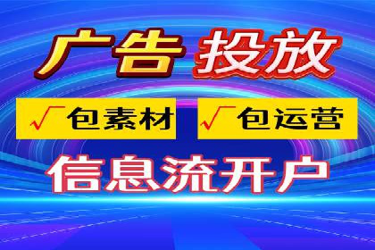 百度联盟营销：案例分享如何实现精准广告投放